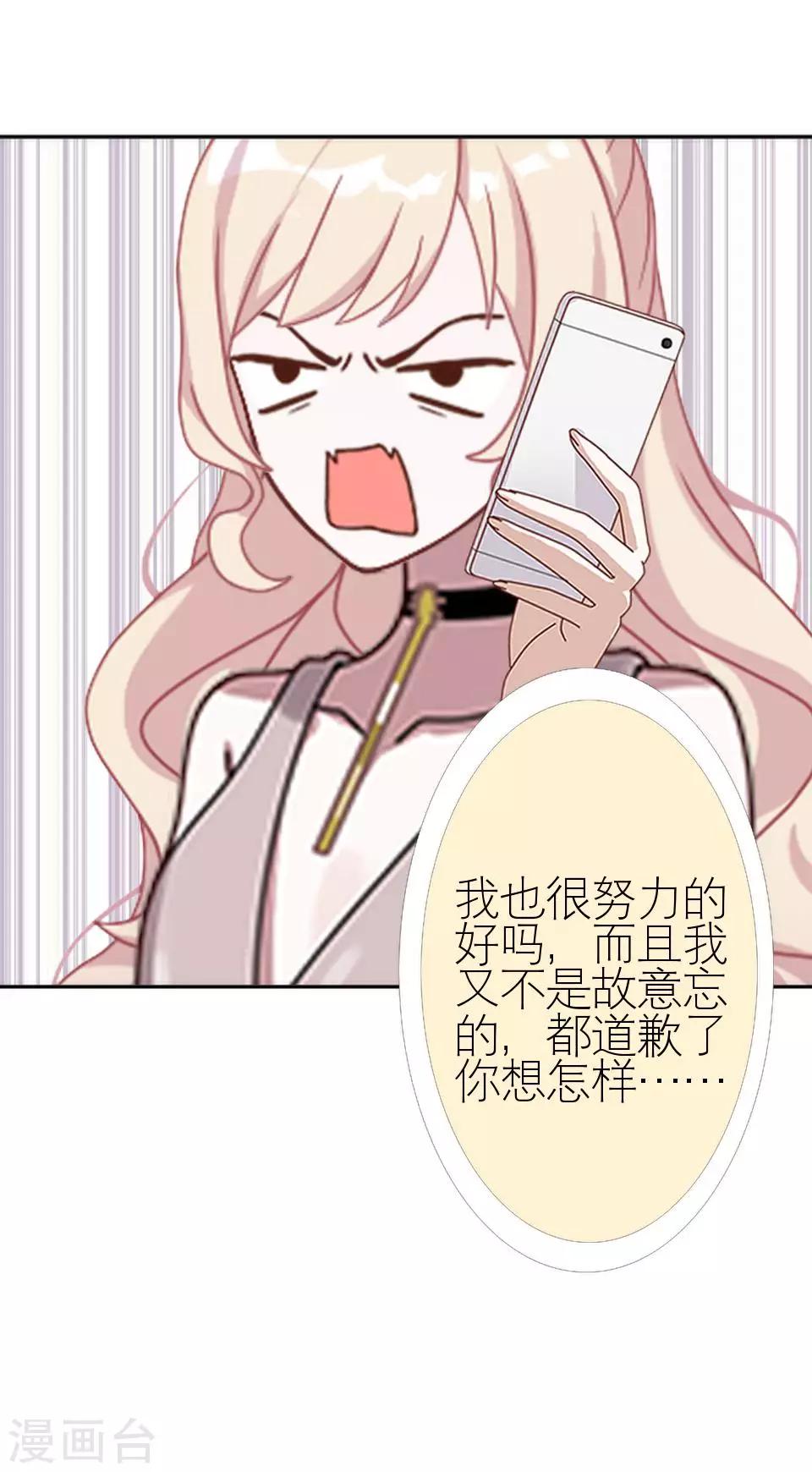 第5话 争执-第5话