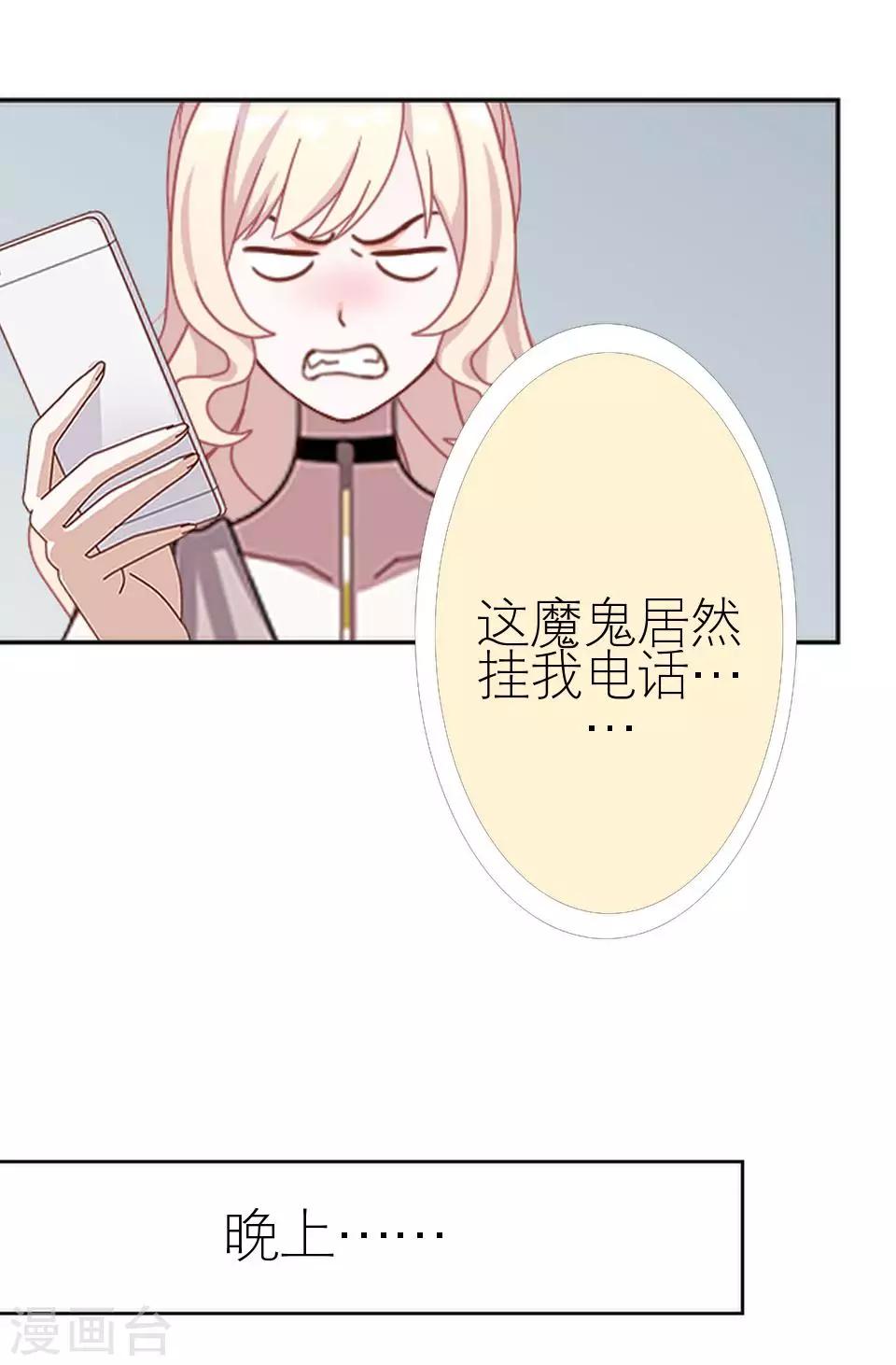 第5话 争执-第5话