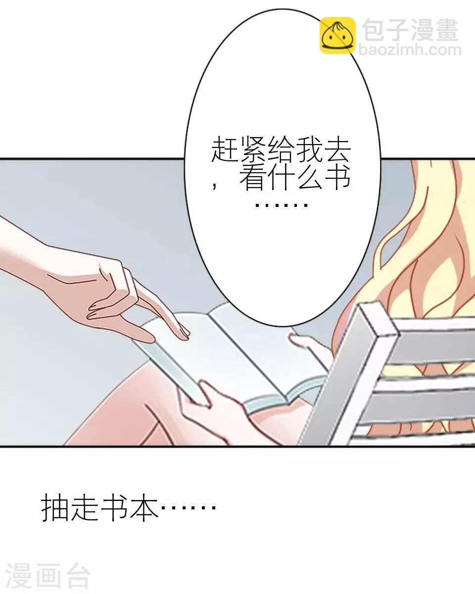 第5话 争执-第5话