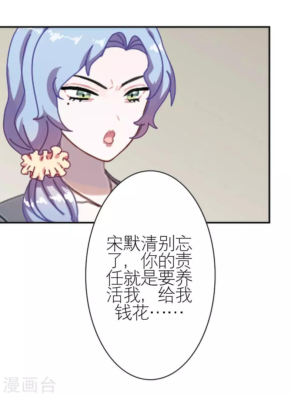 第5话 争执-第5话