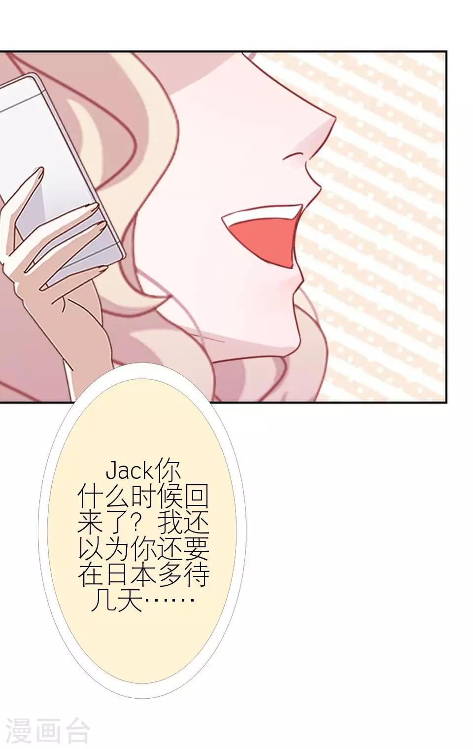 第5话 争执-第5话