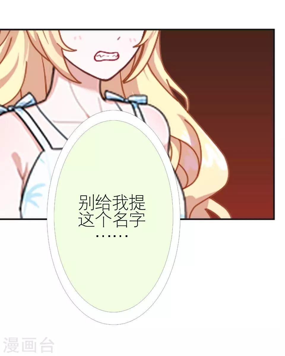 第5话 争执-第5话