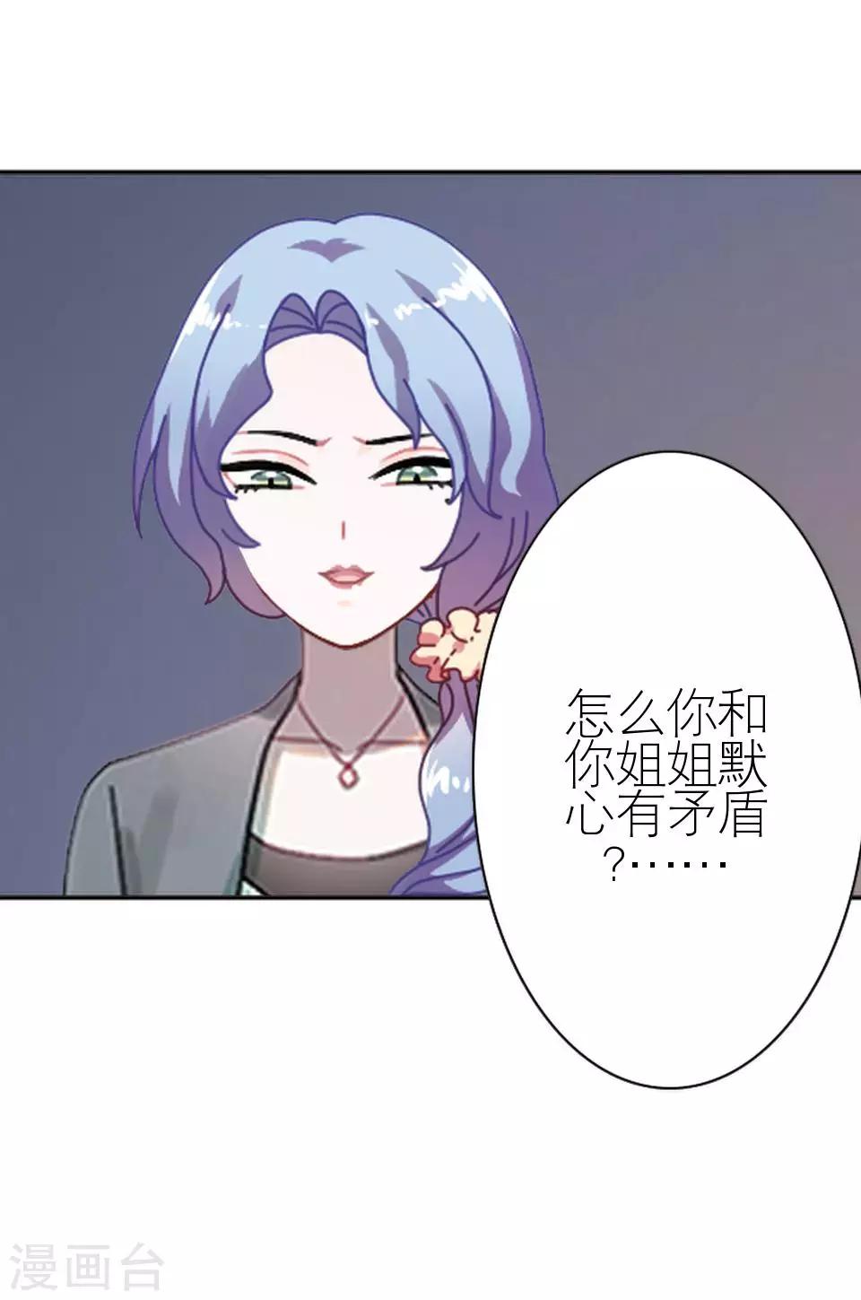 第5话 争执-第5话