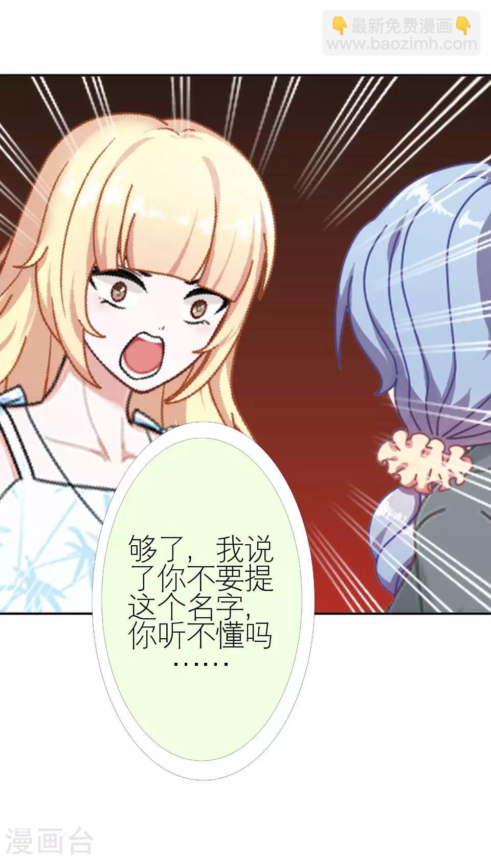 第5话 争执-第5话