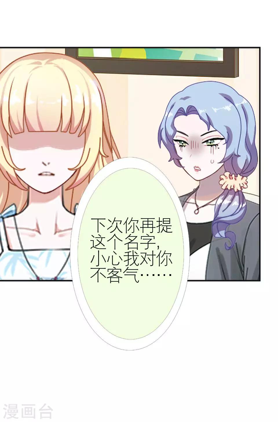 第5话 争执-第5话