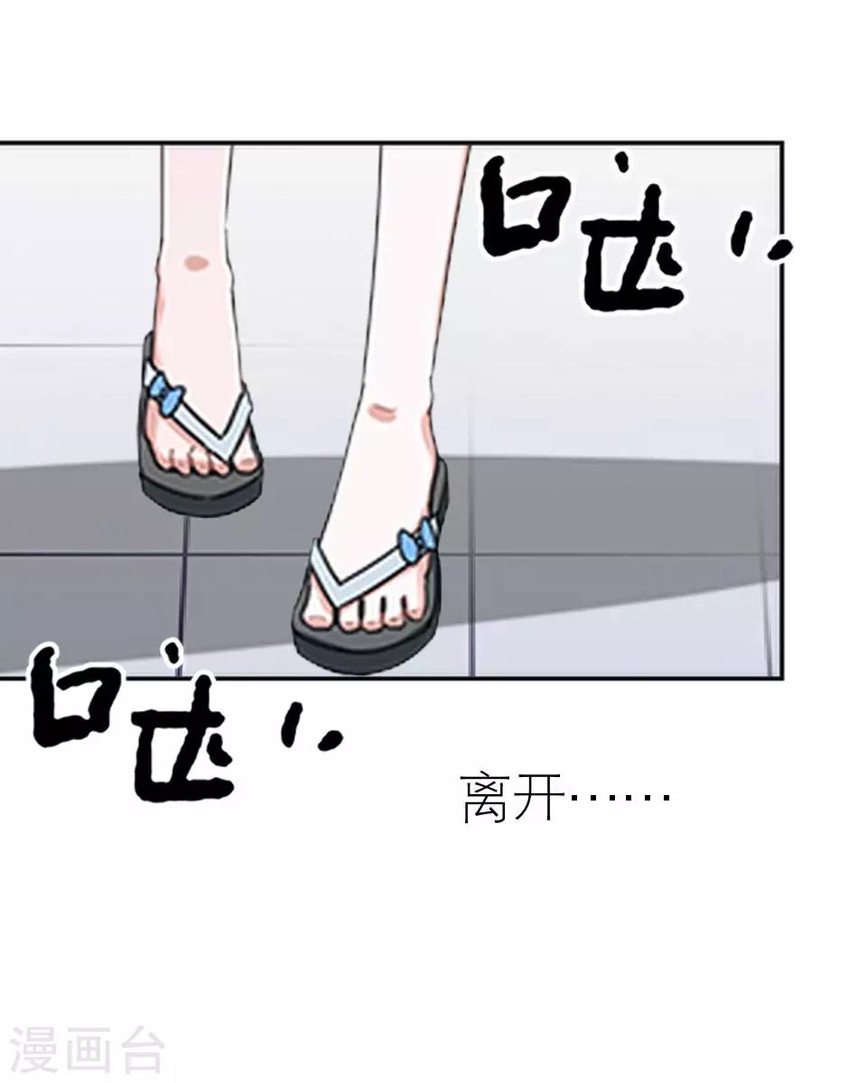 第5话 争执-第5话