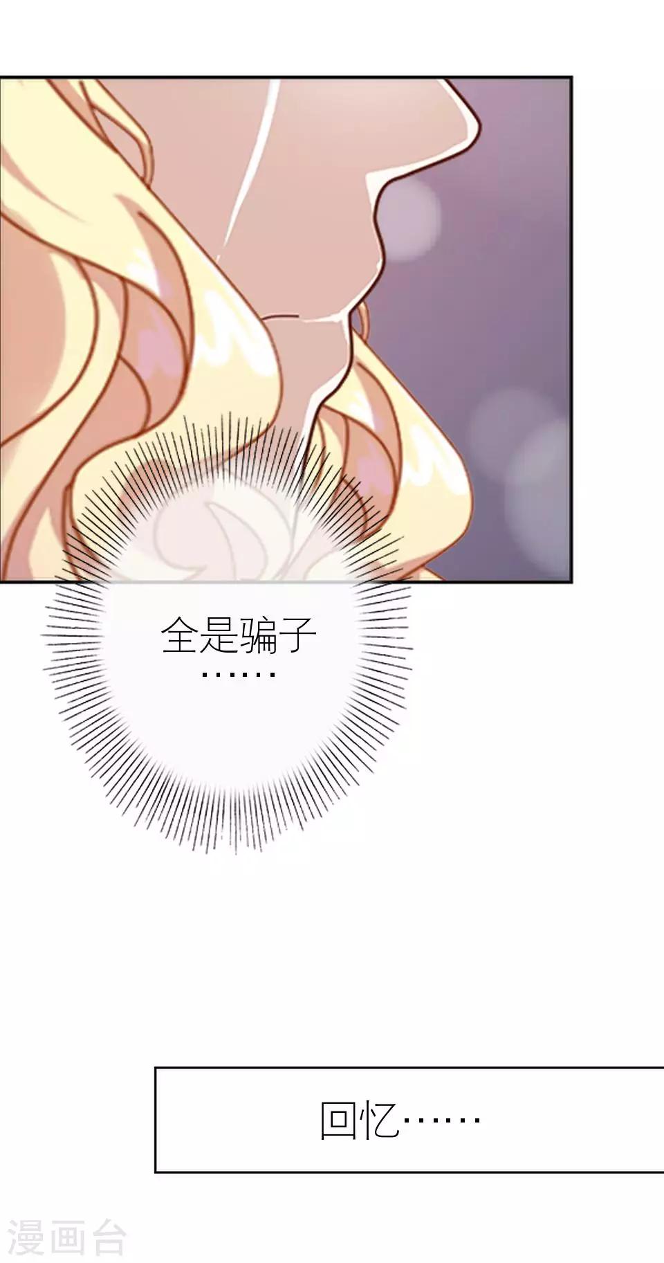 第5话 争执-第5话