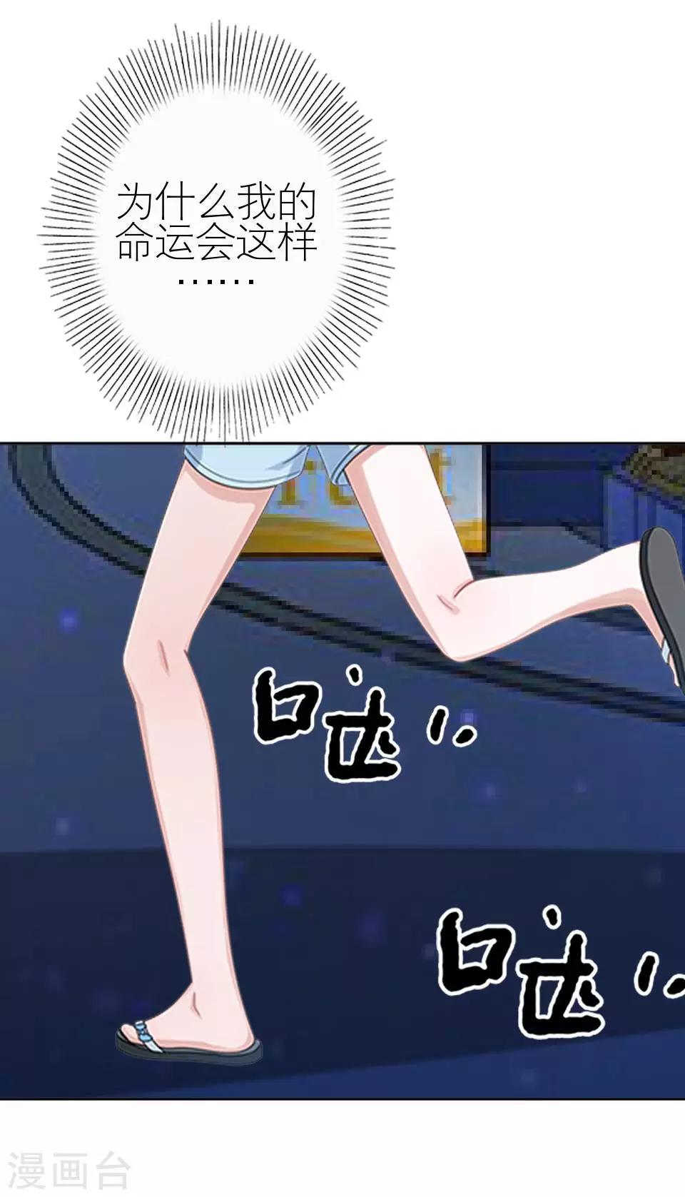 第5话 争执-第5话