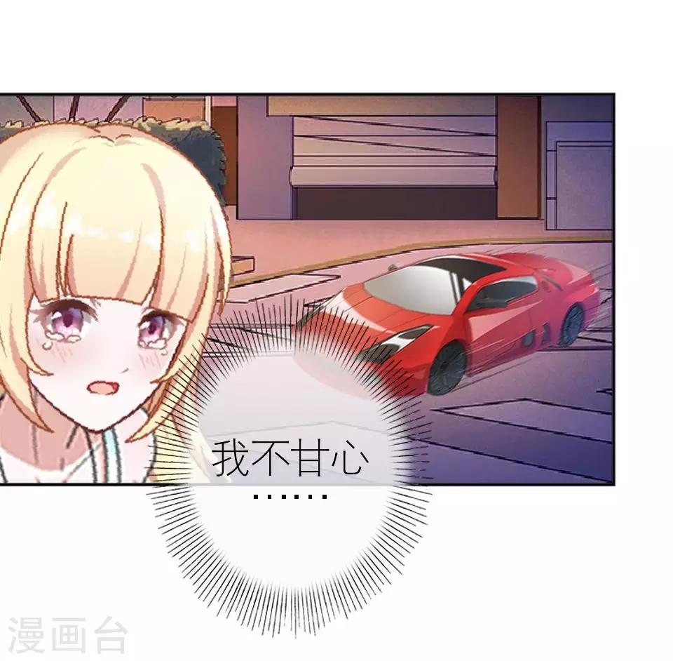 第5话 争执-第5话