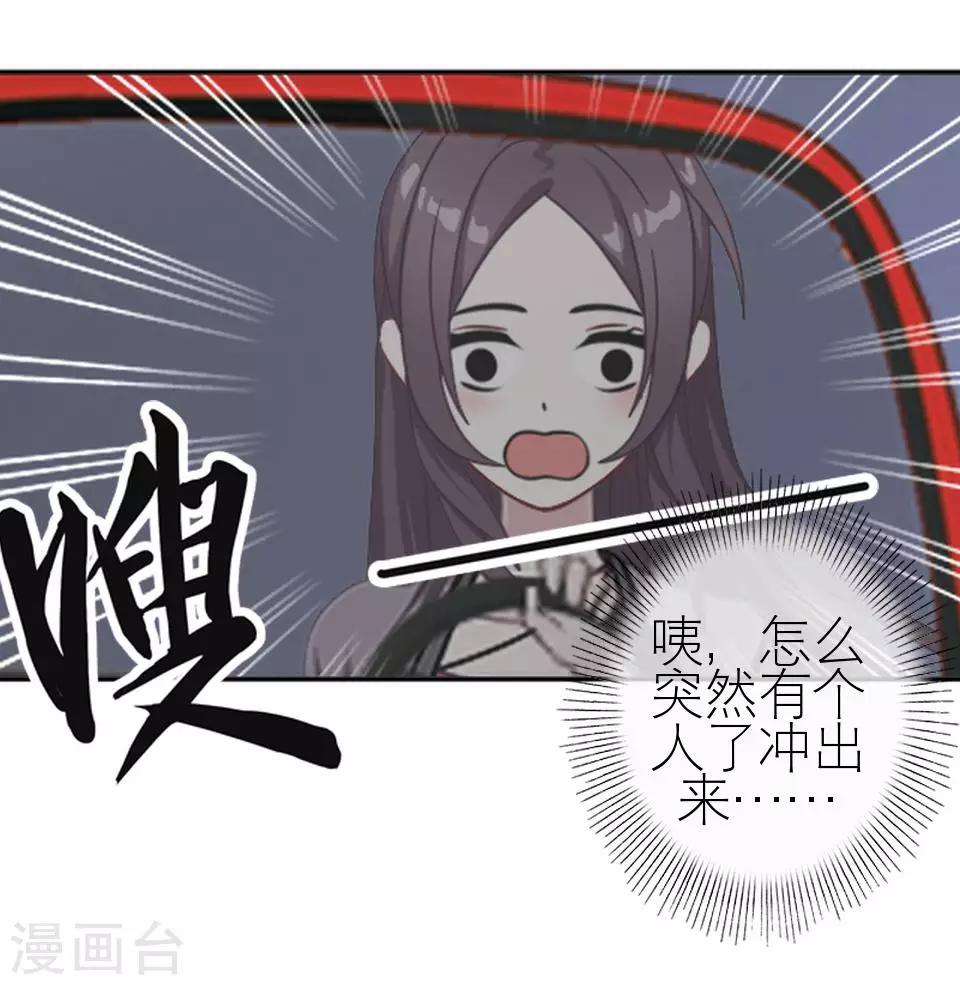 第5话 争执-第5话