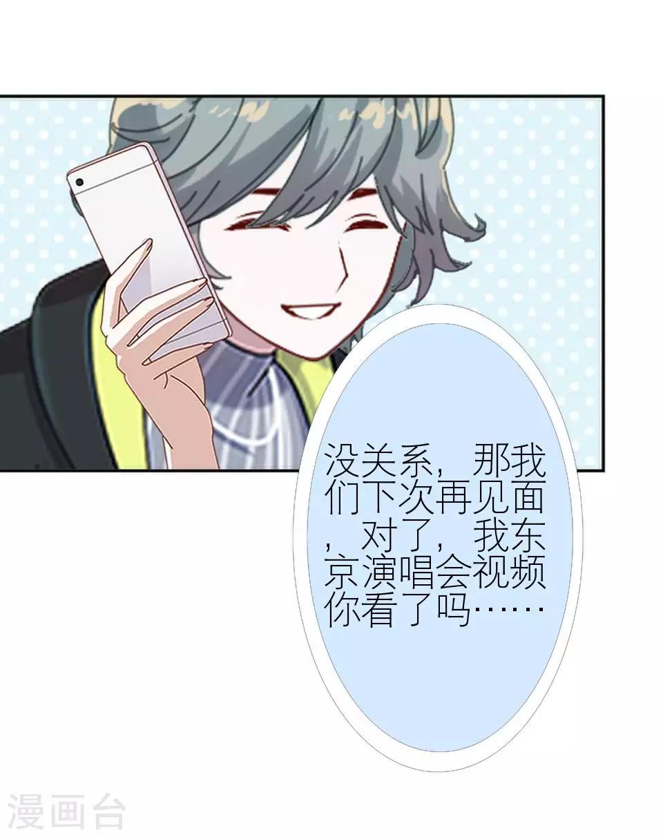 第5话 争执-第5话