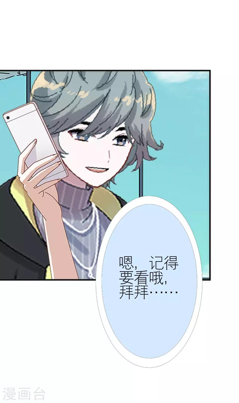 第5话 争执-第5话