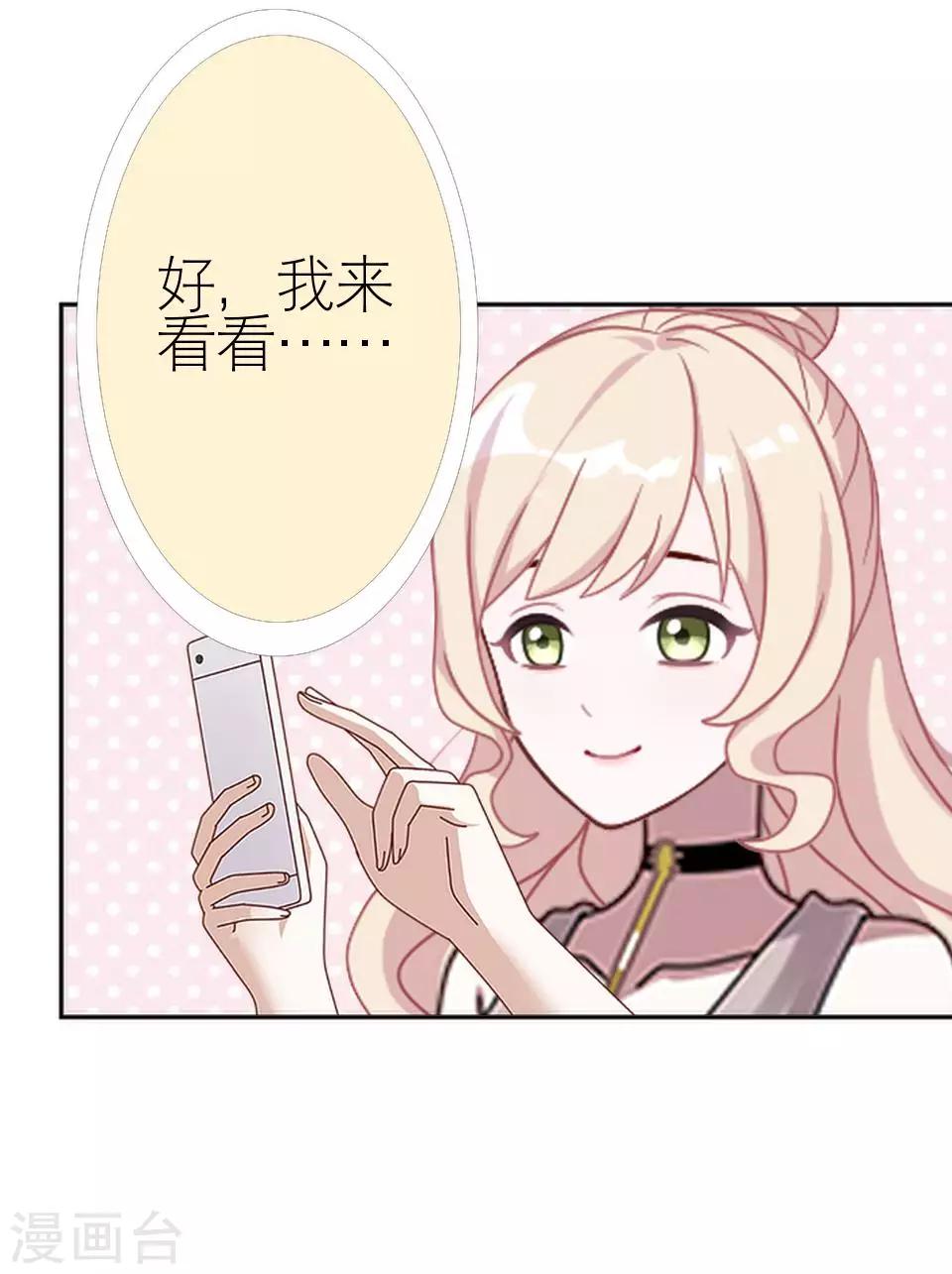 第5话 争执-第5话