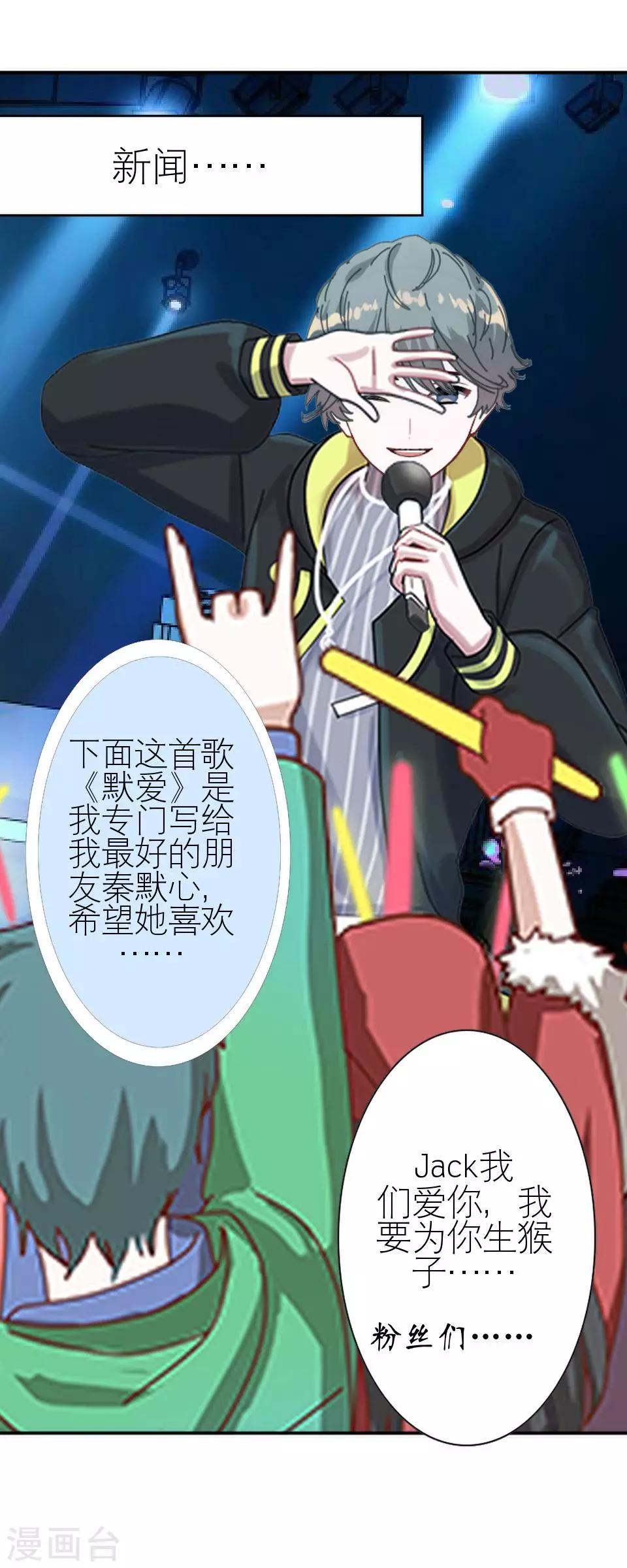 第5话 争执-第5话