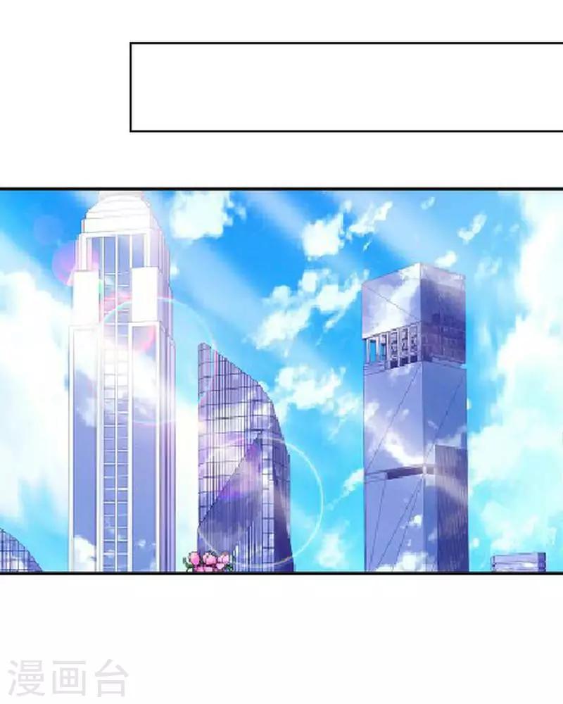 第41话 你才蠢呢(1/2)-第41话