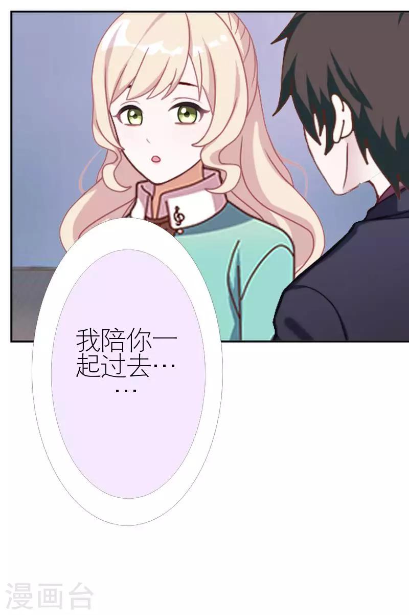 第41话 你才蠢呢(1/2)-第41话