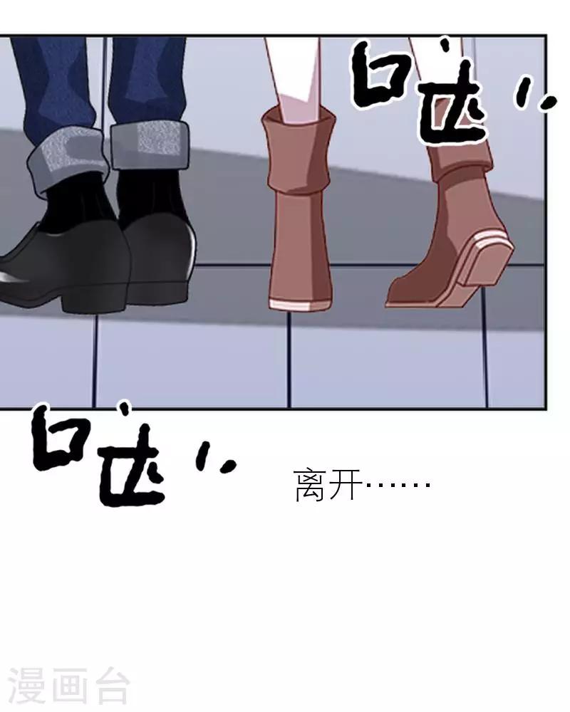 第41话 你才蠢呢(1/2)-第41话