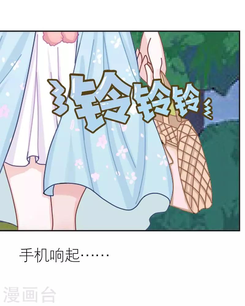 第43话 毁掉她(1/2)-第43话