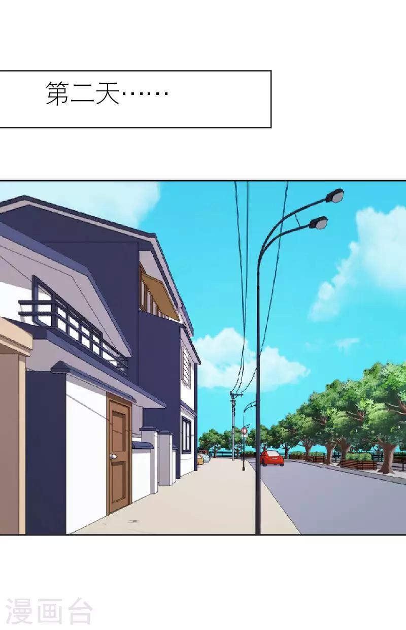 第43话 毁掉她(1/2)-第43话