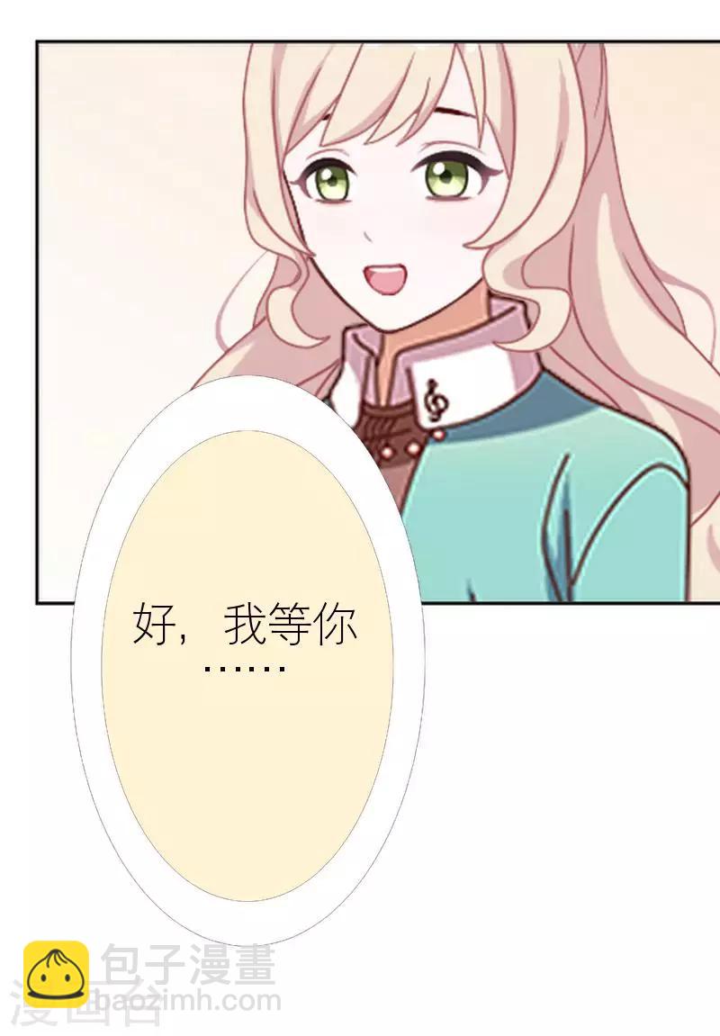 第43话 毁掉她(1/2)-第43话