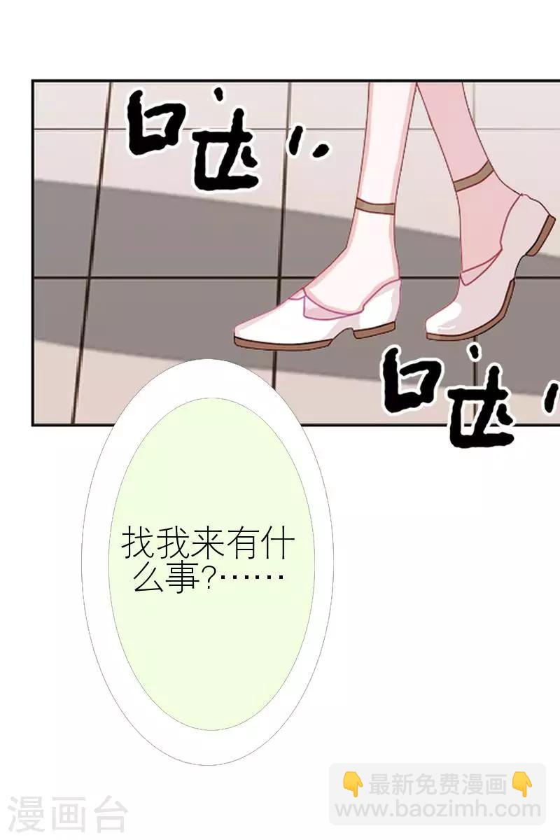 第43话 毁掉她(1/2)-第43话