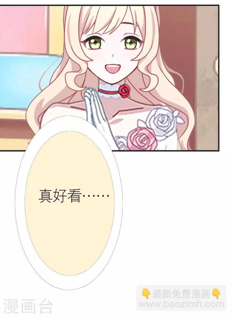 第43话 毁掉她(1/2)-第43话