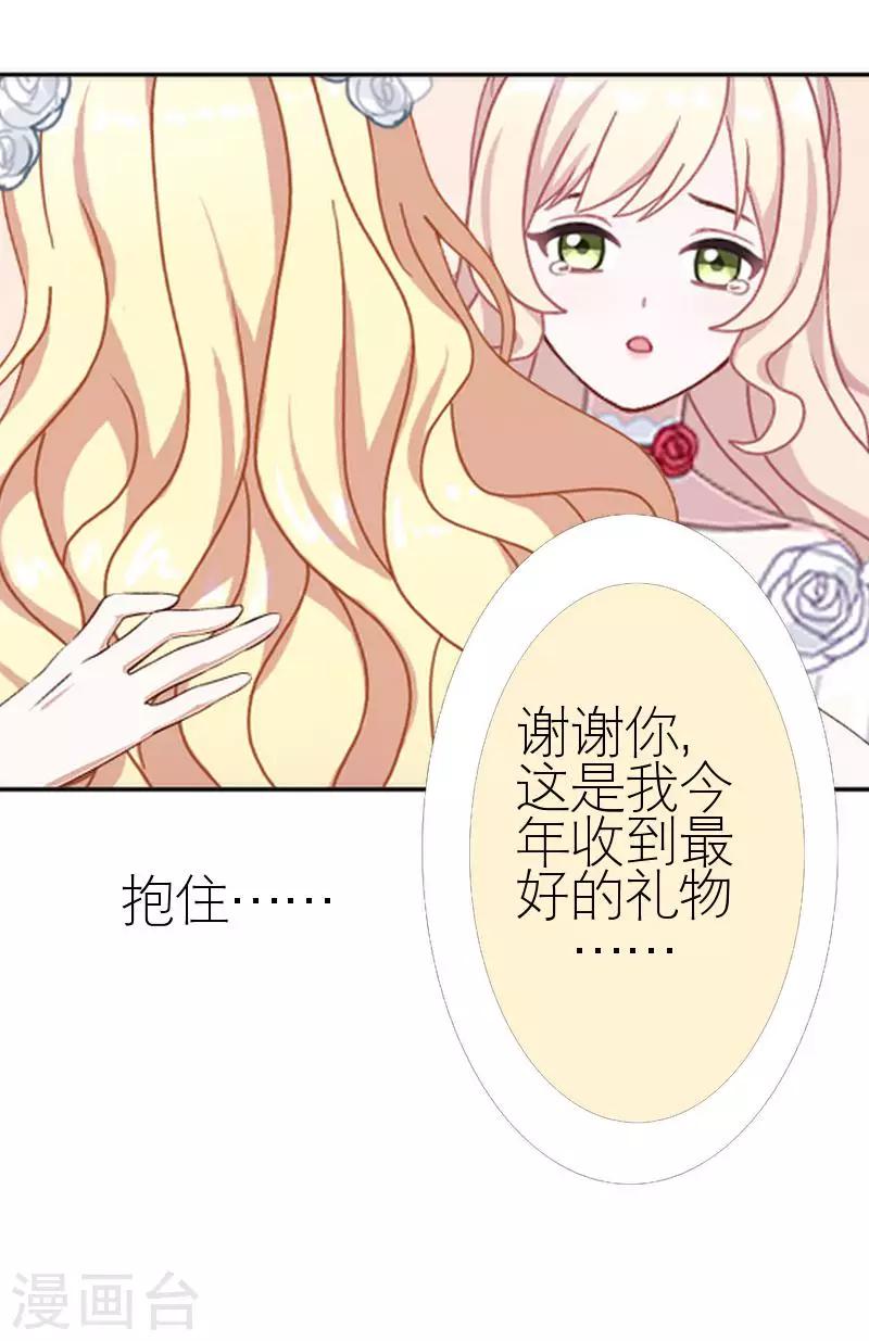 第43话 毁掉她(1/2)-第43话