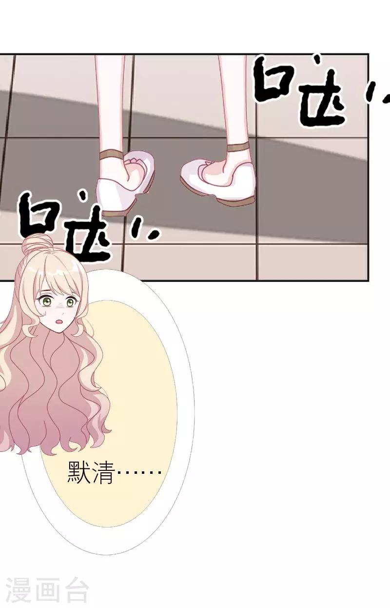 第43话 毁掉她(1/2)-第43话