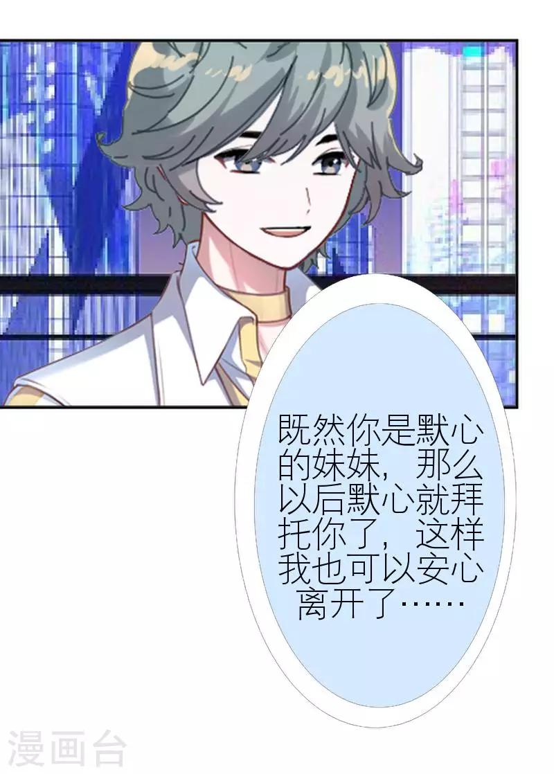 第45话 负面新闻(1/2)-第45话