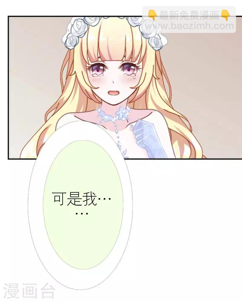 第45话 负面新闻(1/2)-第45话