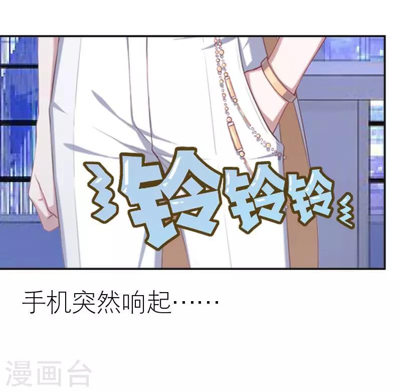 第45话 负面新闻(1/2)-第45话