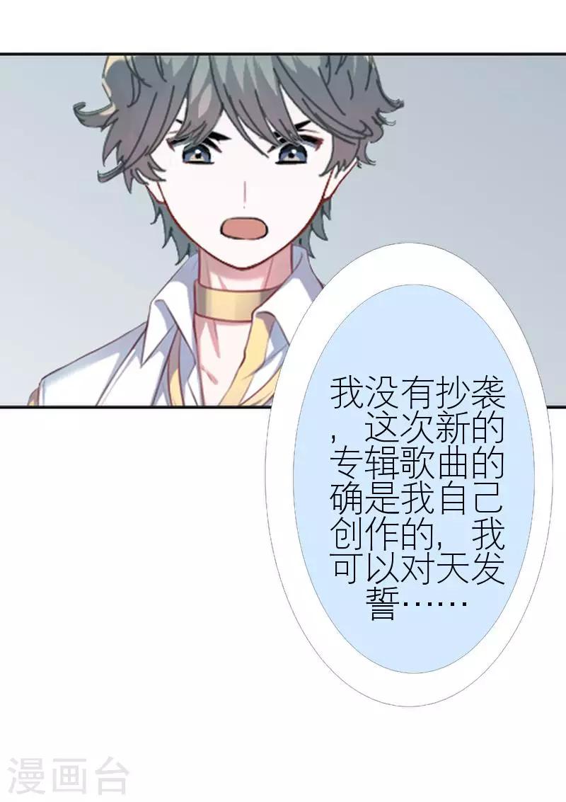 第45话 负面新闻(1/2)-第45话