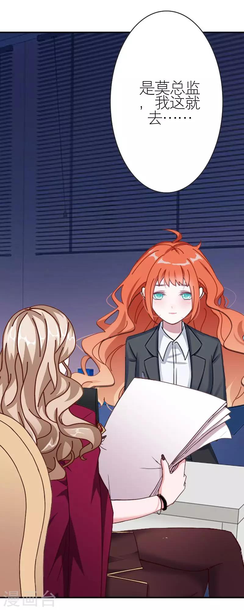 第45话 负面新闻(1/2)-第45话