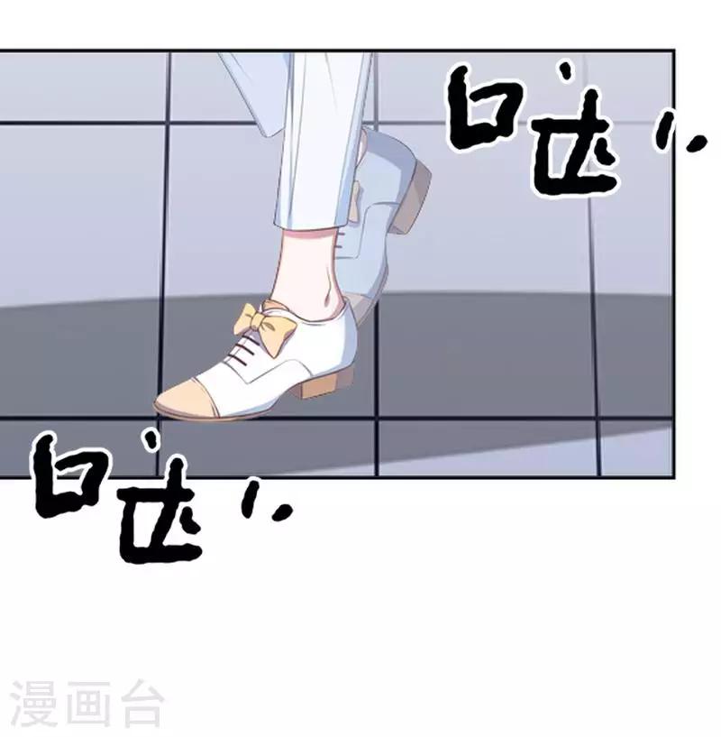 第45话 负面新闻(1/2)-第45话