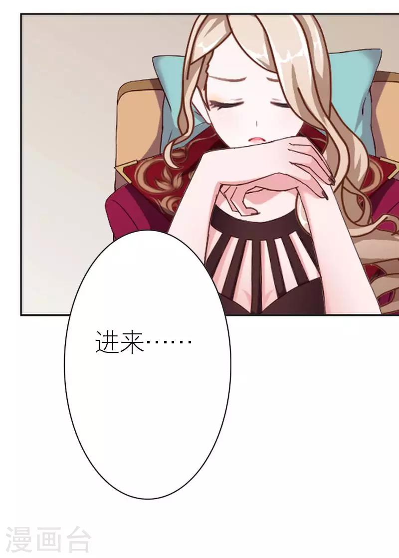 第45话 负面新闻(1/2)-第45话