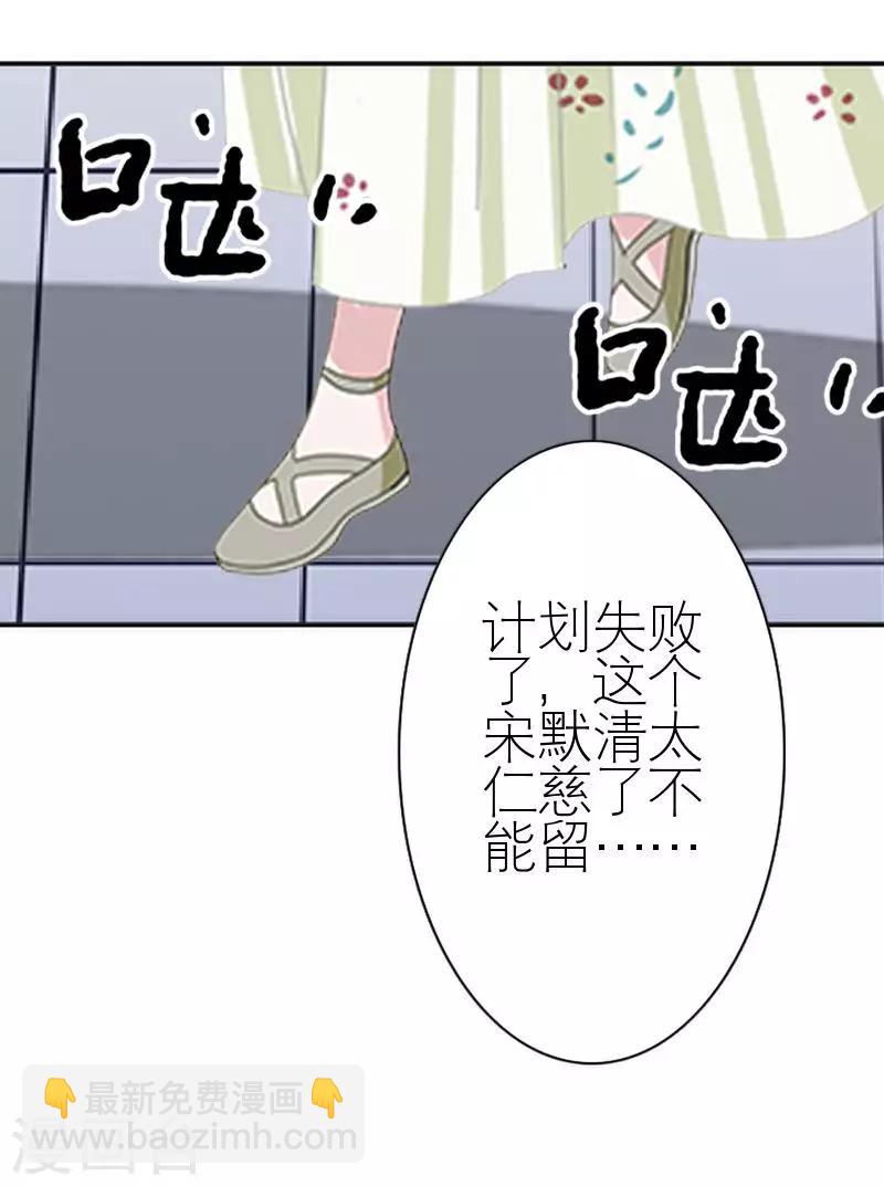 第45话 负面新闻(1/2)-第45话