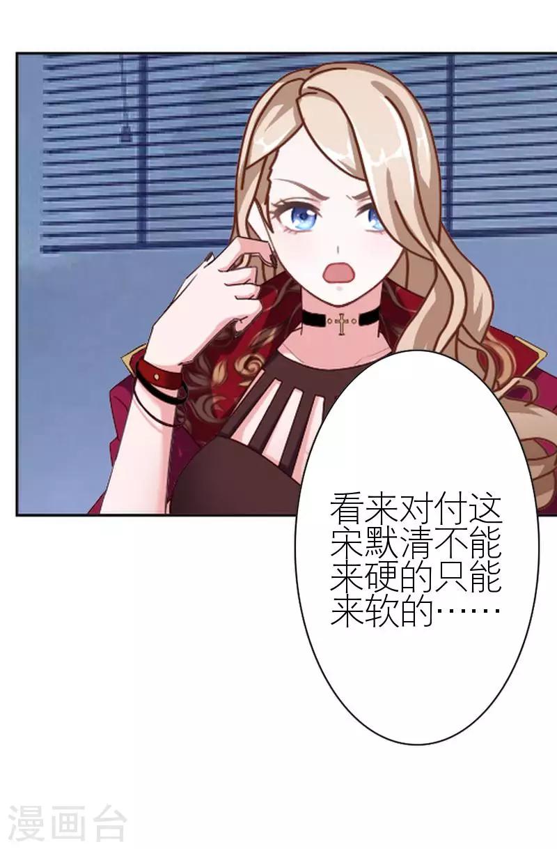 第45话 负面新闻(1/2)-第45话