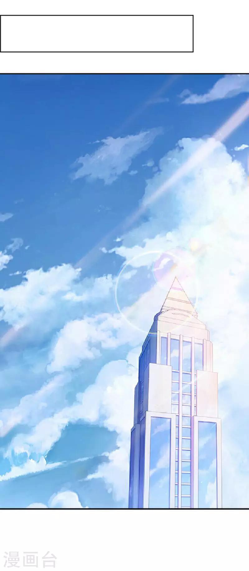 第45话 负面新闻(1/2)-第45话