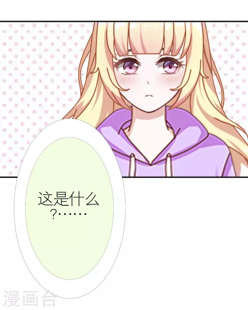 第45话 负面新闻(1/2)-第45话