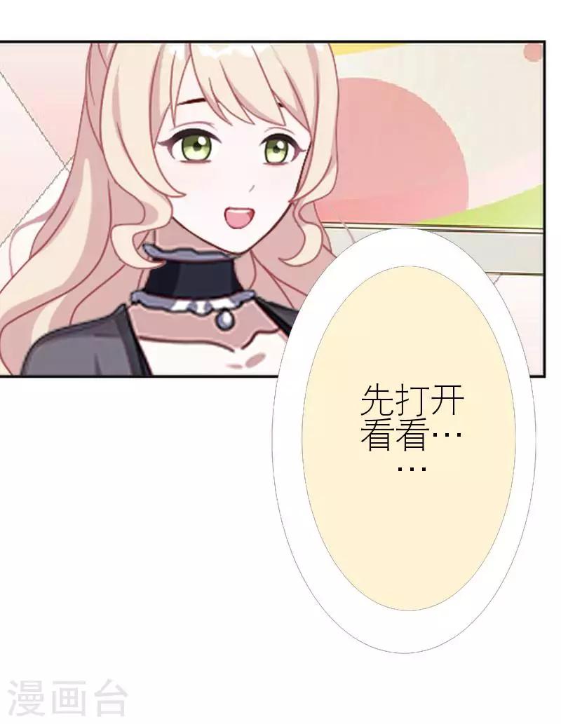 第45话 负面新闻(1/2)-第45话