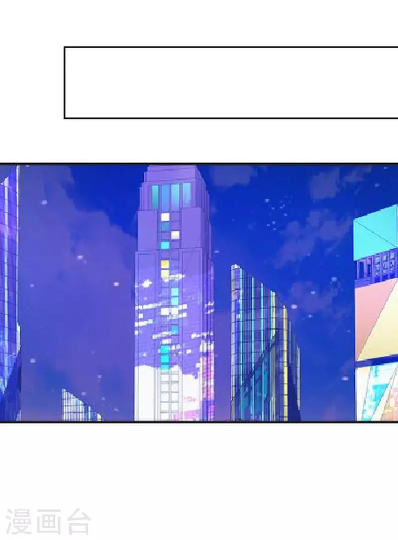 第45话 负面新闻(1/2)-第45话