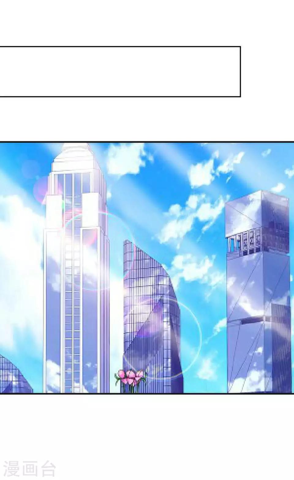 第47话 我不怕被连累(1/2)-第47话