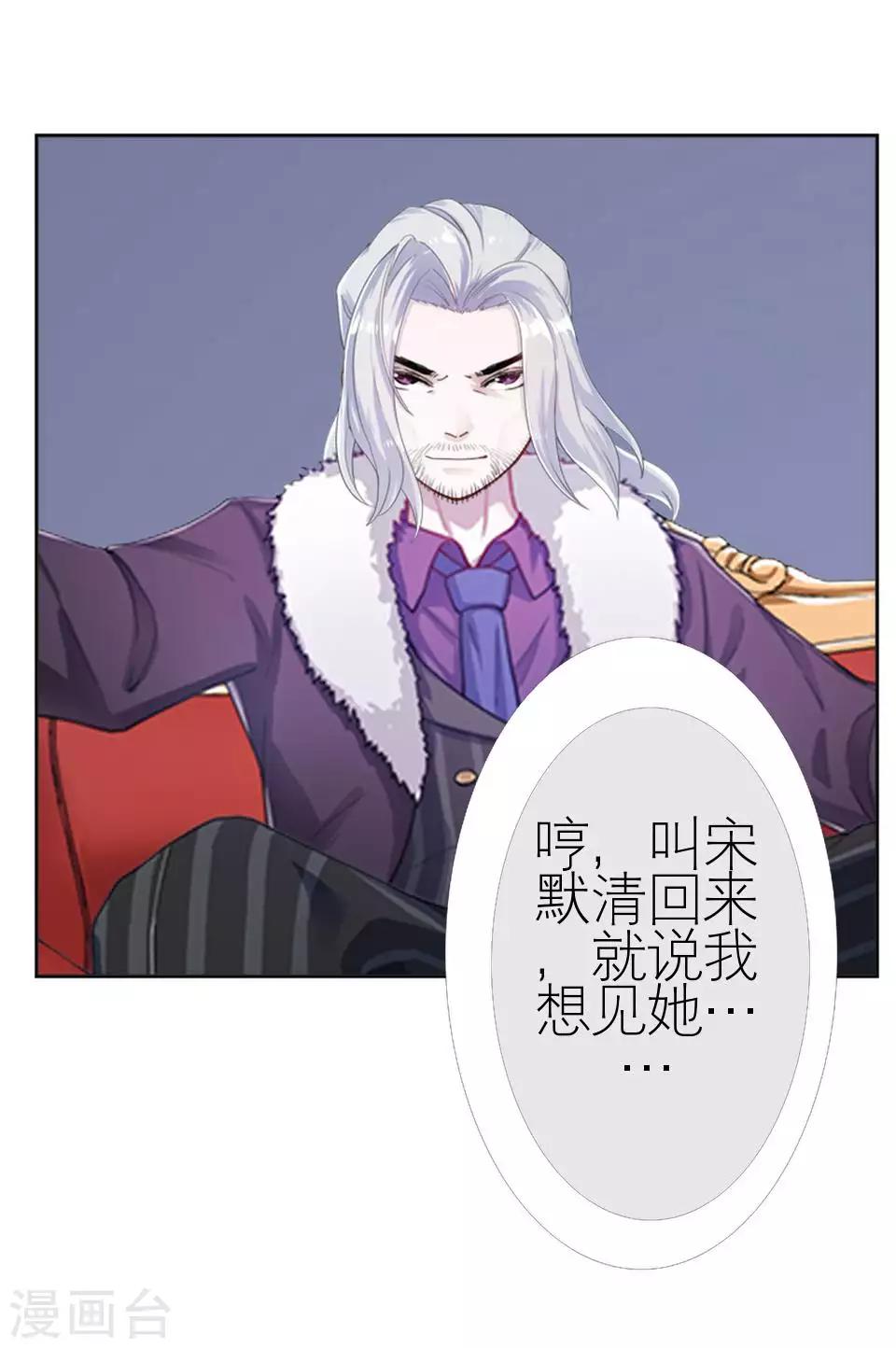 第47话 我不怕被连累(1/2)-第47话