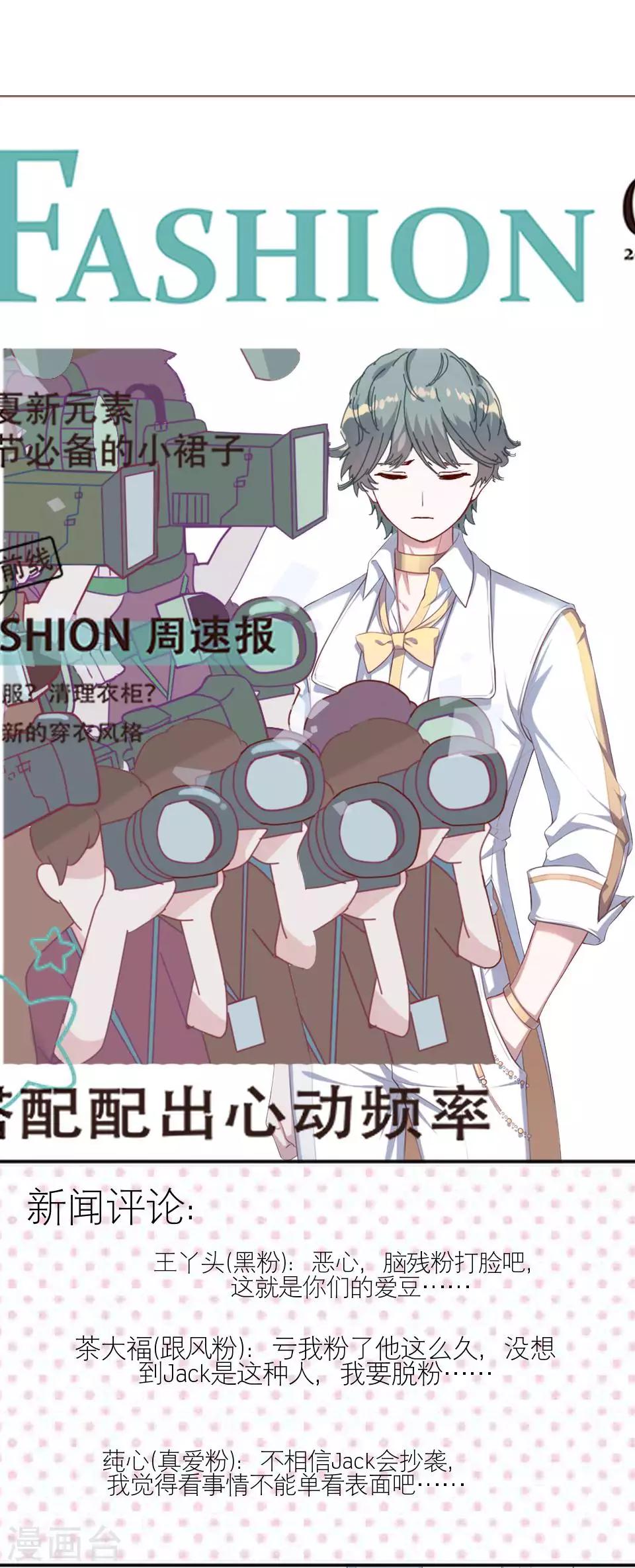 第47话 我不怕被连累(1/2)-第47话