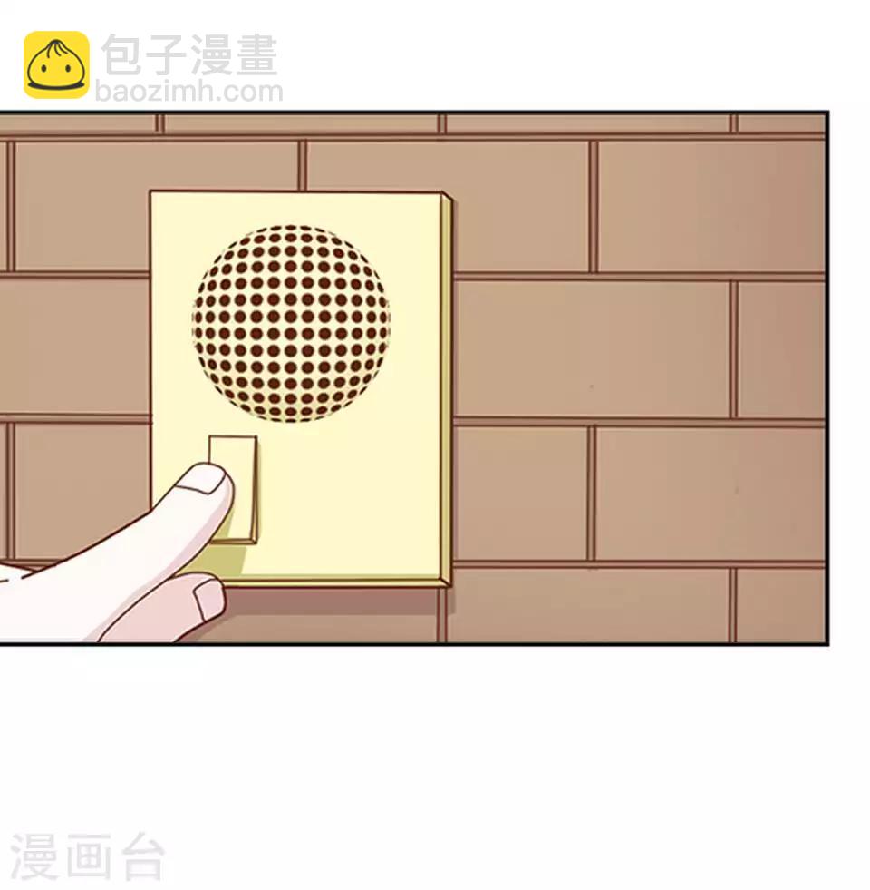 第47话 我不怕被连累(1/2)-第47话