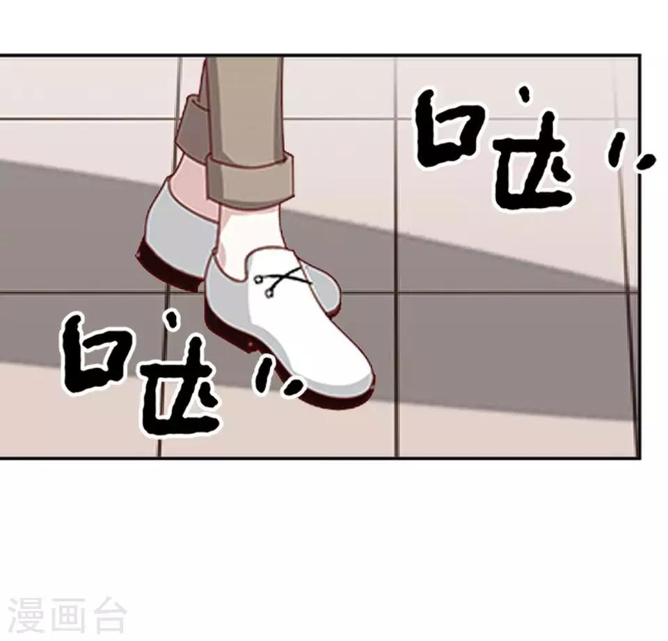 第47话 我不怕被连累(1/2)-第47话