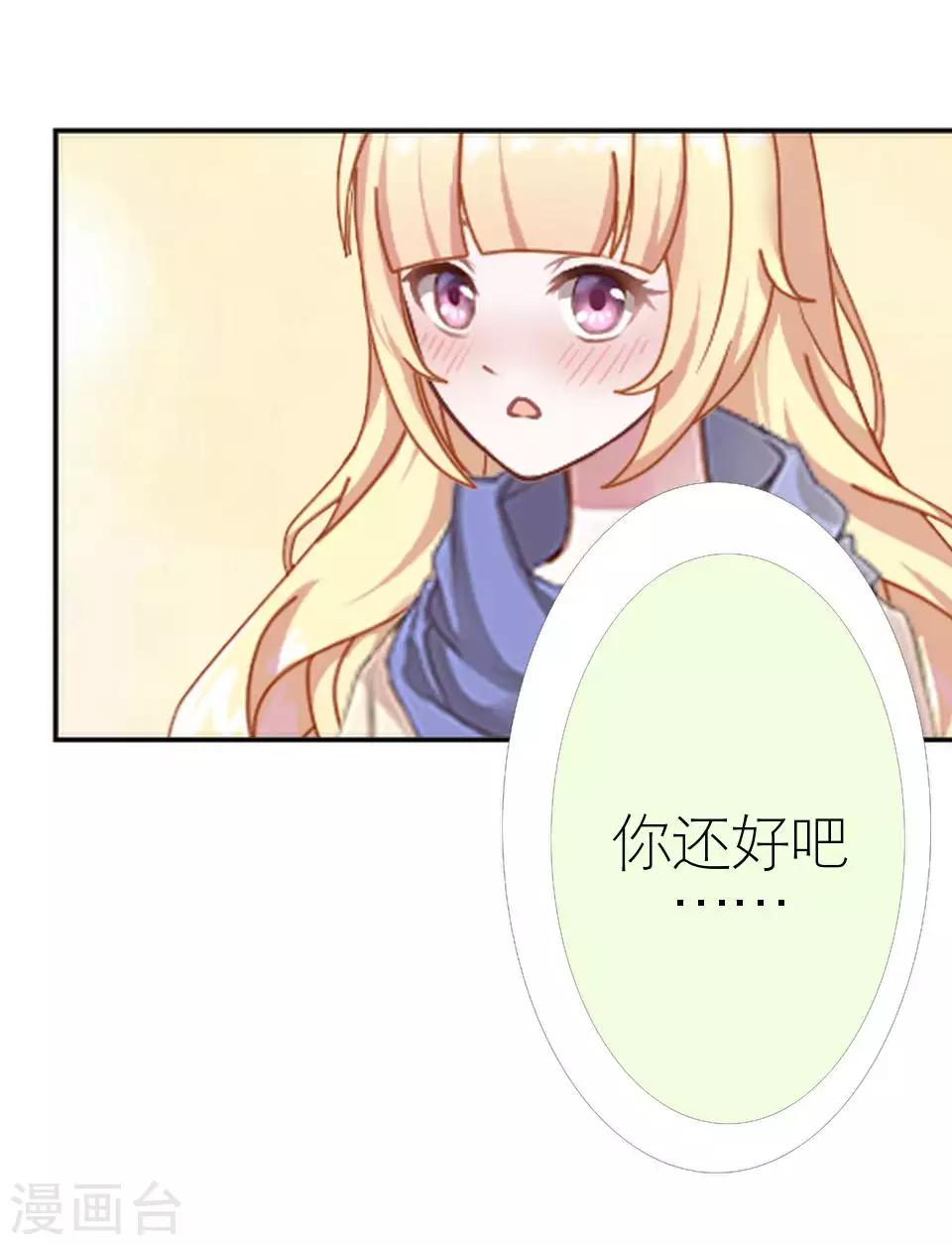 第47话 我不怕被连累(1/2)-第47话