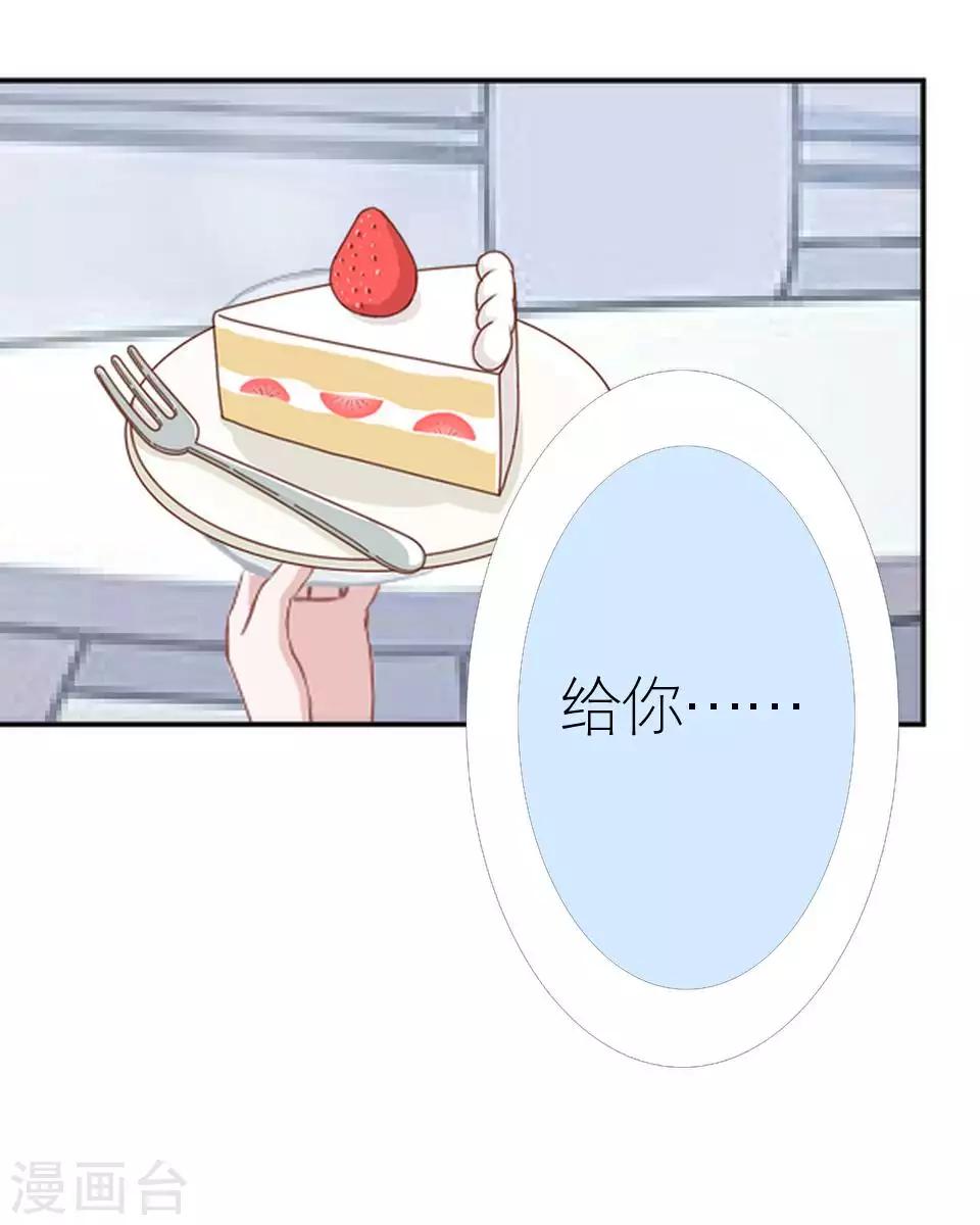 第47话 我不怕被连累(1/2)-第47话