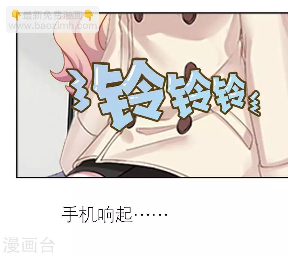 第47话 我不怕被连累(1/2)-第47话