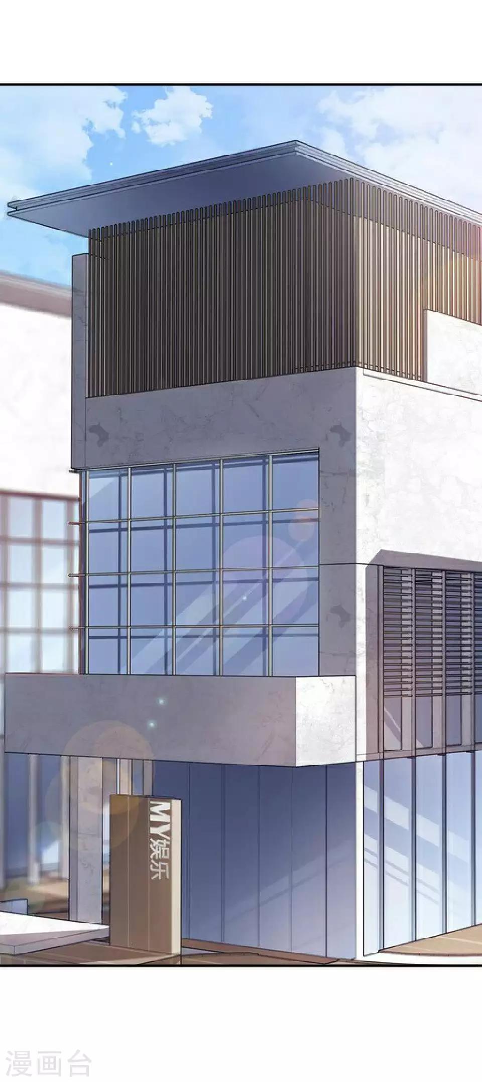 第47话 我不怕被连累(1/2)-第47话